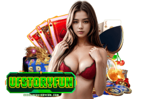 ufstoryfun คืนยอดเสีย