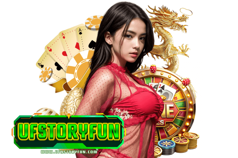 ufstoryfun แตกง่าย
